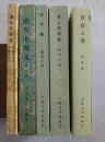 各式书籍汇总2