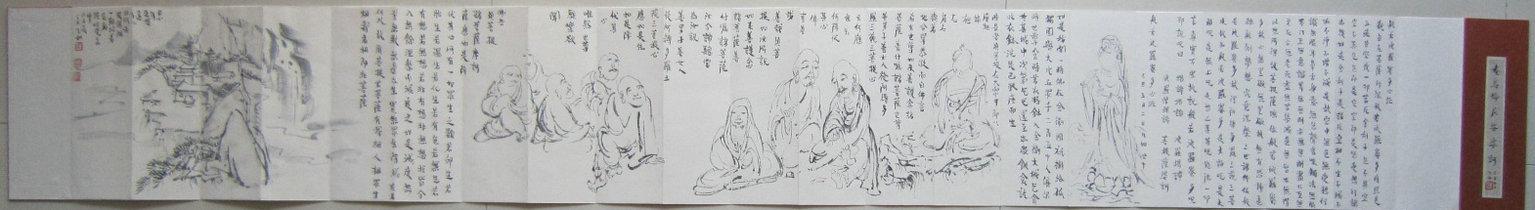 湖北省书画研究会常务理事，中青年实力派书画家九如〈虞立新〉书画心经