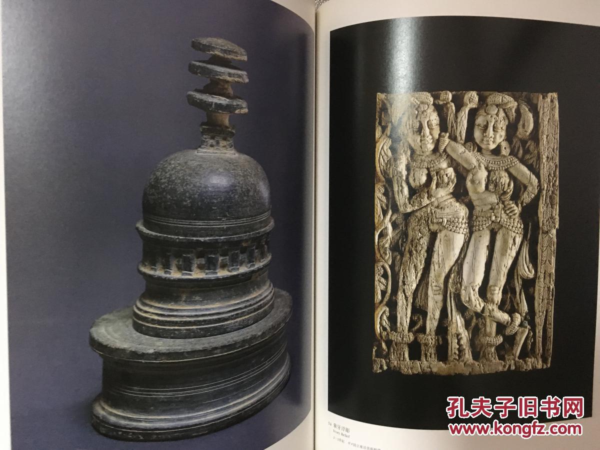 三藏法师的道 丝绸之路佛教文化展/1999年/416页/全彩铜板画册/朝日新闻社/佛教/222点彩色文物图版/唐朝/石佛/佛像/经书等/净重2公斤/包邮