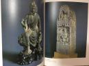 三藏法师的道 丝绸之路佛教文化展/1999年/416页/全彩铜板画册/朝日新闻社/佛教/222点彩色文物图版/唐朝/石佛/佛像/经书等/净重2公斤/包邮