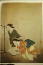 现代日本美人画全集1 上村松园 8开初版 日本近现代美人画最高峰