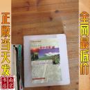 未成年学生意外伤害谈