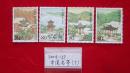 2004-27 中国名亭（T）编年邮票(全套1—4枚全，套面值3.2元）