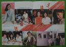 上影画报1984年11期新总第35期封面何晴 封底刘信义 内有朱琳周里京张伟欣主演《肖尔布拉克》；马晓伟陈肖依主演的《代号213》剧照；袁之远赵钱孙孙剑王夫棠铁牛石维坚田晓梅杨建忠主演《八仙的传说》；中心彩页：倍赏千惠子；阿兰·德隆彩照； 盖克张瑜张芝华陈烨沈丹萍姜昆沈小岑朱琳王丹凤向梅等彩照中外影星图文彩照16开本32页85品相 封面有折痕