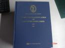 钢质海船入级规范全6册全英文RULES FOR CLASSIFICATION OF SEA-GOING STEEL SHIPS2006 Vol.1+Vol.7  十品未翻阅