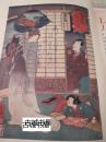 超大版《日本艺术史 》近700副插图，1908年出版，精装
