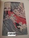 超大版《日本艺术史 》近700副插图，1908年出版，精装
