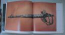 秦始皇兵马俑  全彩英文版 131幅珍贵图片