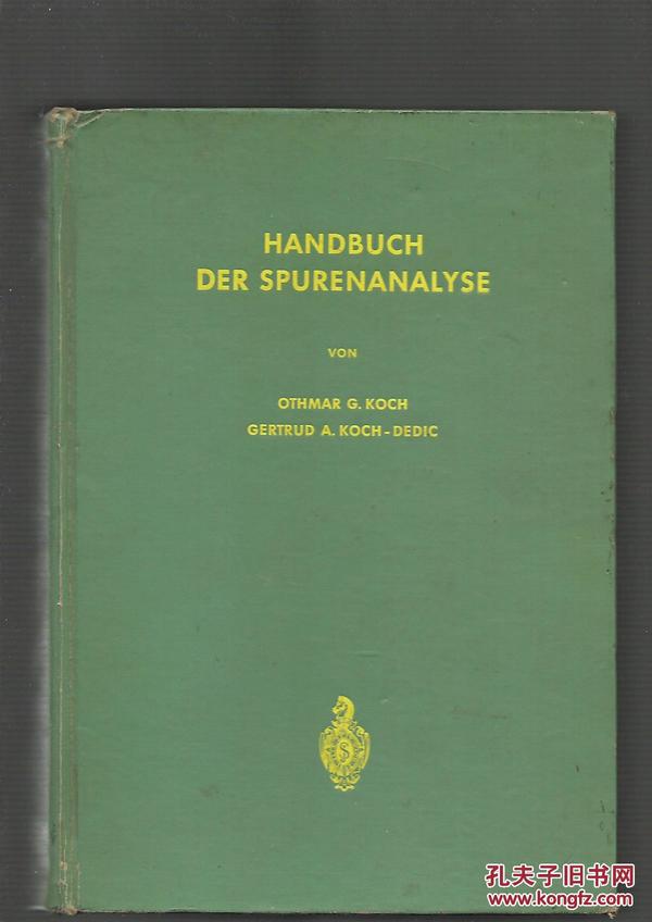 HANDBUCH DER SPURENANALYSE