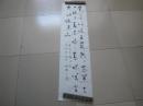 李福興
