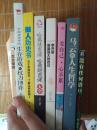 《不曾孤独怎会懂得》、《哈弗情商课大全》、《没有任何借口》、《李开复做最强大的自己》、《生存游戏与权力博弈》、《懒人历史书》、《爱自己，心不累》、《马云的人生哲学》