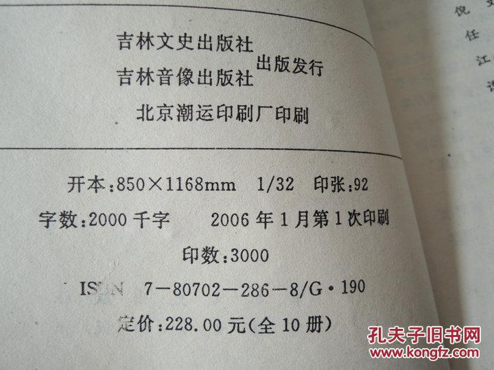 自然科学之谜1