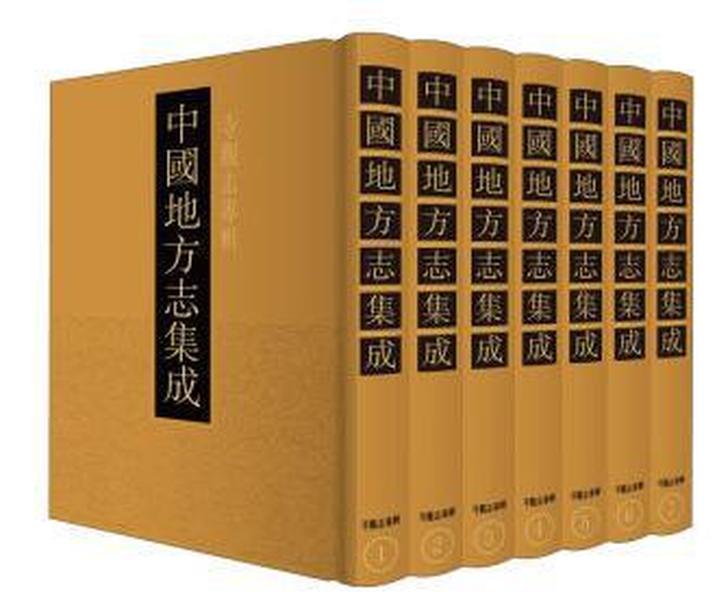 中国地方志集成·寺观志专辑（全19册）