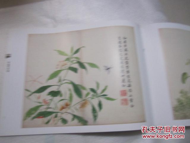 芥子园画传 草虫花卉谱 康熙本彩版系列 国家图书馆特藏 铜版精印