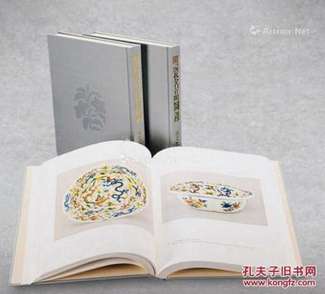 日本学研社原函精装《明瓷名品图录》全套3册