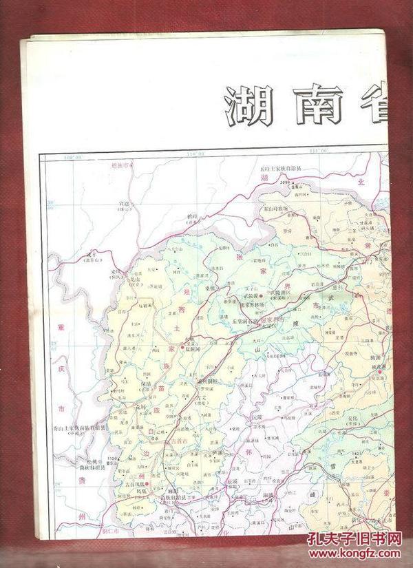 湖南省地图、长沙交通旅游图