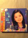 邓丽君世纪绝唱（私人藏品1997年原装KTV）