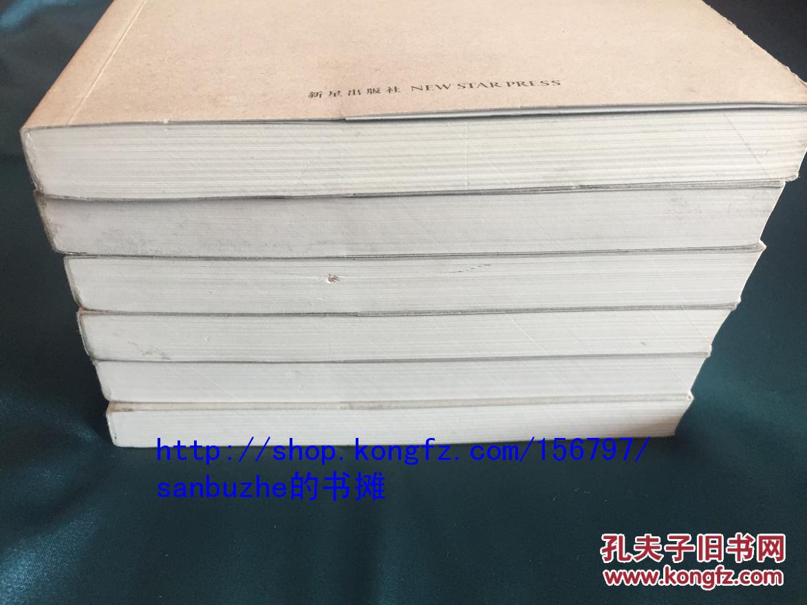 【无阅读正版】读库2011全辑（全六册一版一印无盒）