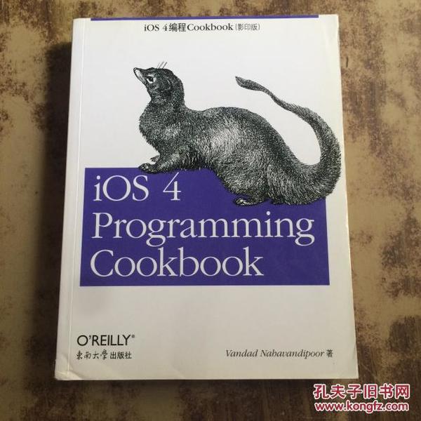 O'Reilly：iOS 4 Programming Cookbook（影印版）