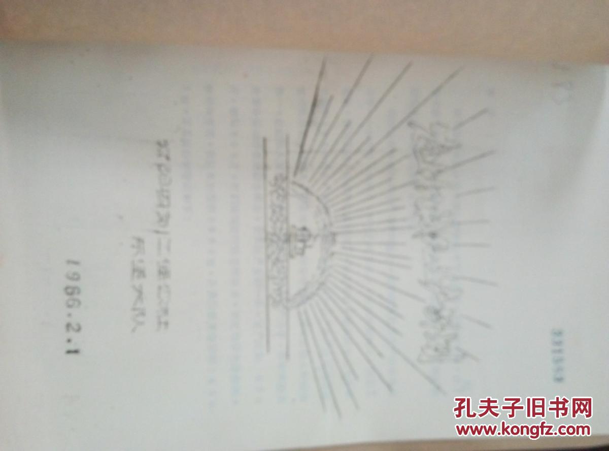 辽阳刘二堡公社东堡大队农业机械化生产计划