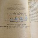 叶片泵