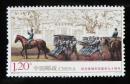 2014-12 纪念黄埔军校建校九十周年邮票 雕刻版 邮票 集邮 收藏