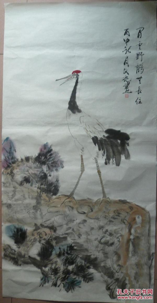 杨文亮国画