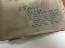 济公斗蟋蟀