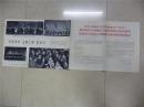人民日报  1970年1期增刋（版面相连）