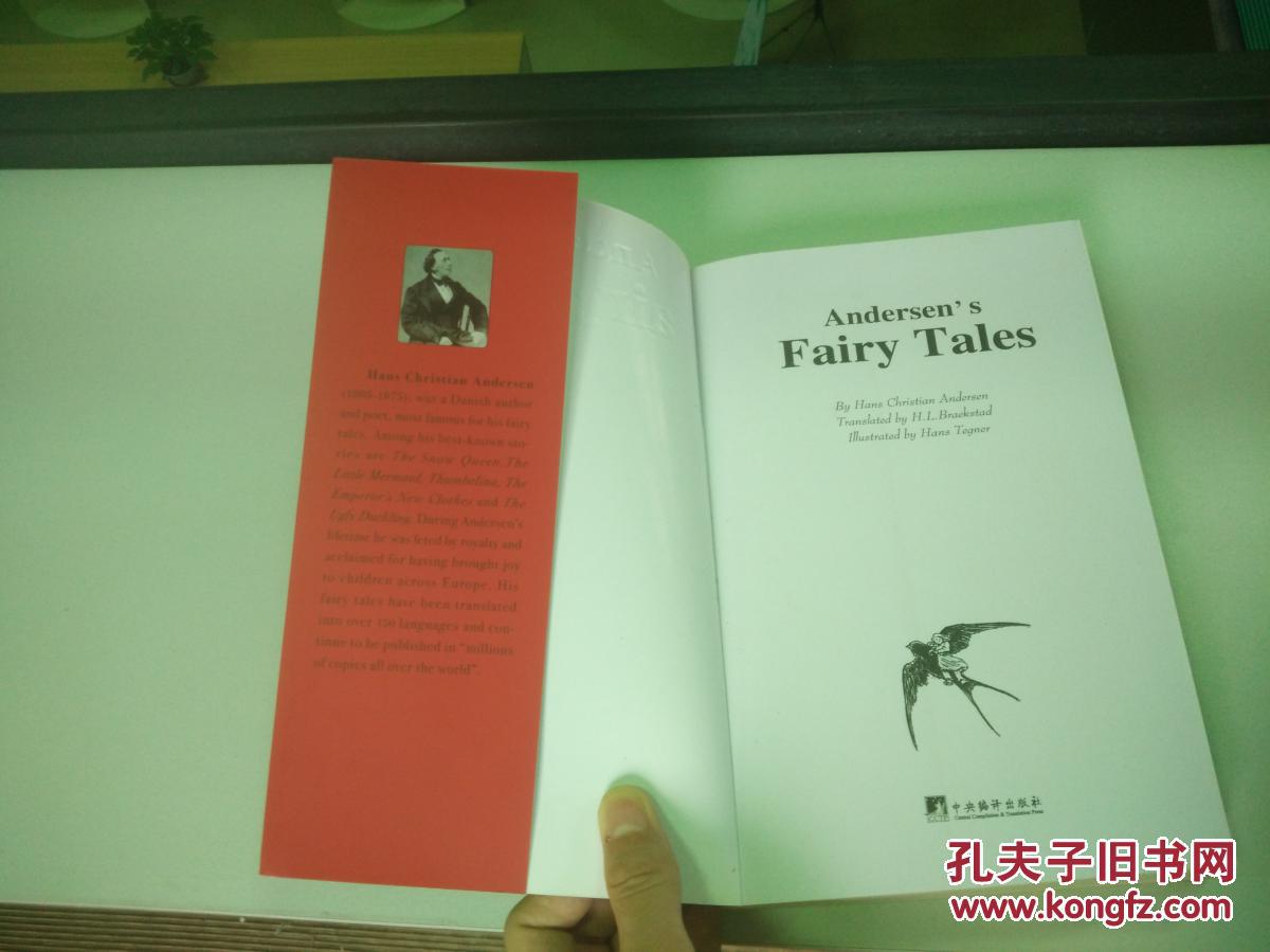 Andersen's Fairy Tale