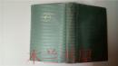 原版日本日文 世界文学全集 43ツヨーロホフII 横田瑞穗 河出書房新社 昭和35年