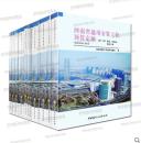 河南省房屋建筑与装饰工程预算定额、河南省安装预算定额2016、河南省最新市政定额