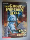 The ghost of Popcorn Hill