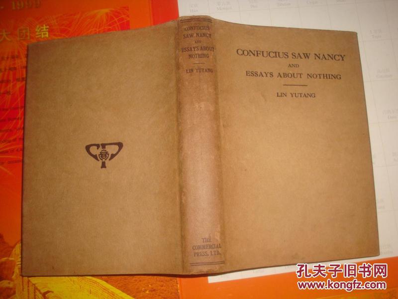 Confucius Saw Nancy and Essays About Nothing 子见南子及英文小品文集--品好，含书衣