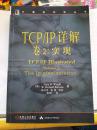 TCP/IP详解 卷2：实现