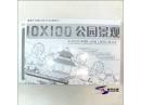 公园景观 / 场馆建筑 10X100 （全04张DVD光盘 CAD施工图源文件 系列02册整售）