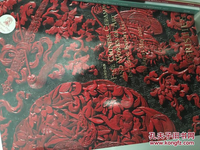 伦敦佳士得2007年5月15日中国瓷器及艺术品专场拍卖图录 CHRISTIES