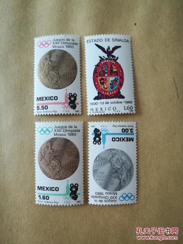 外国邮票 墨西哥邮票1980年4枚（A49）