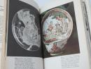 中国出口瓷器 A Winterthur Guide to Chinese Export Porcelain