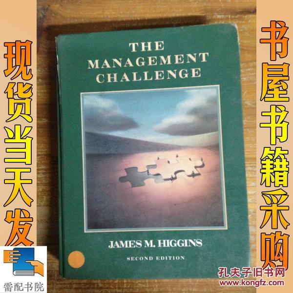 英文原版 The Management Challenge: An Introduction to Management 管理挑战：管理学导论