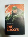 THE DAGGER 剑28开 多插图 英文版  硬精装