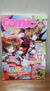 新视点comic 104期