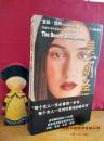 正版书 美丽圣经：药妆保养医学美容全书（国际中文版）