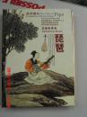 光盘二张（20首琵琶古典乐曲）  风华国乐PiPa  悠扬的乐曲   琵琶    中共中央台湾工作办公室   赠