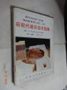 后现代建筑佳作图集