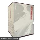 古都郑州（全套12册）盒装  9787534735356 大象出版社