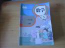 义务教育教科书 数学 一年级上册 人教版【2012年版 有笔记】