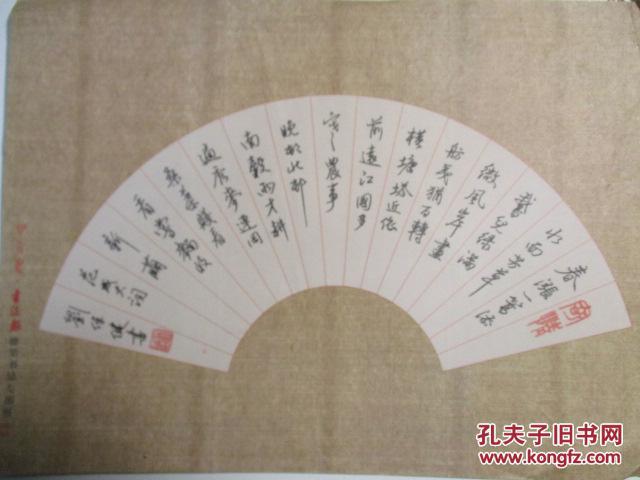 河南省商丘市睢縣-書(shū)法名家  劉保健 鋼筆書(shū)法(硬筆書(shū)法） 1件 出版作品， 見(jiàn)描述 --  ---保真----見(jiàn)描述