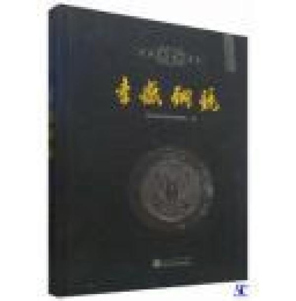 孝感铜镜 绝版正品,一手新书