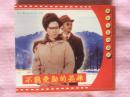 盒装VCD：不能受勋的英雄（朝鲜故事片）2VCD